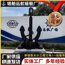 船用霍尔锚斯贝克锚大抓力锚丹福尔锚德尔塔猫海军锚游艇锚船用锚
