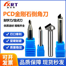 ��׼PCD����ʯ����㊵�45 60 90���X�Ͻ�߹⵹�ǔ��ص�̙C����