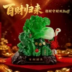 经典爆款 仿玉百财归来龙龟玉白菜摆件创意中式开业招财商务礼品