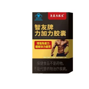 药百善尧星杰智友牌力加力胶囊官方旗舰抖音快手源头工厂一件代发