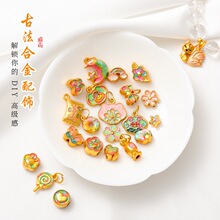 �ŷ��Ͻ���� ����������������ʽdiyС����߼��Ї����Ʒ