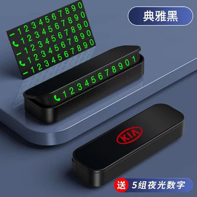 Bluetooth Hands-free dəstləri — for moving the car - press-to-hide-blackkia-luminous-numbers