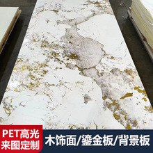 PET�߹�ľ���̼�����҃��b���o����o�p�B�y�������b��̽𠝰�