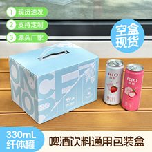 �F؛ơ�ư��b��330ml�w�w��Ҭ��ˮrio�uβ��΢�����ݾƹ��ƿնY��