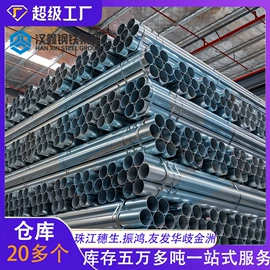 镀锌管;灭火器材;方管
