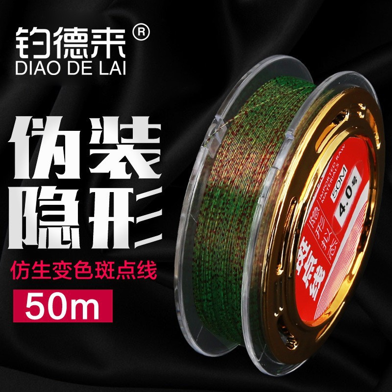Super special price 50 meters spotted line invisible fishing line…