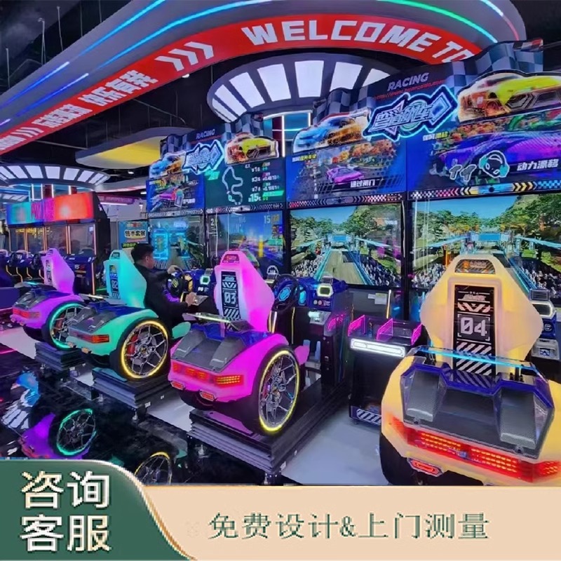 Juegos de videojuegos de la ciudad de animación sala de juegos de la ciudad de animación módulo de deportes electrónicos café en línea cantando bar tienda KTV gimnasio sala de exposiciones de la lámpara