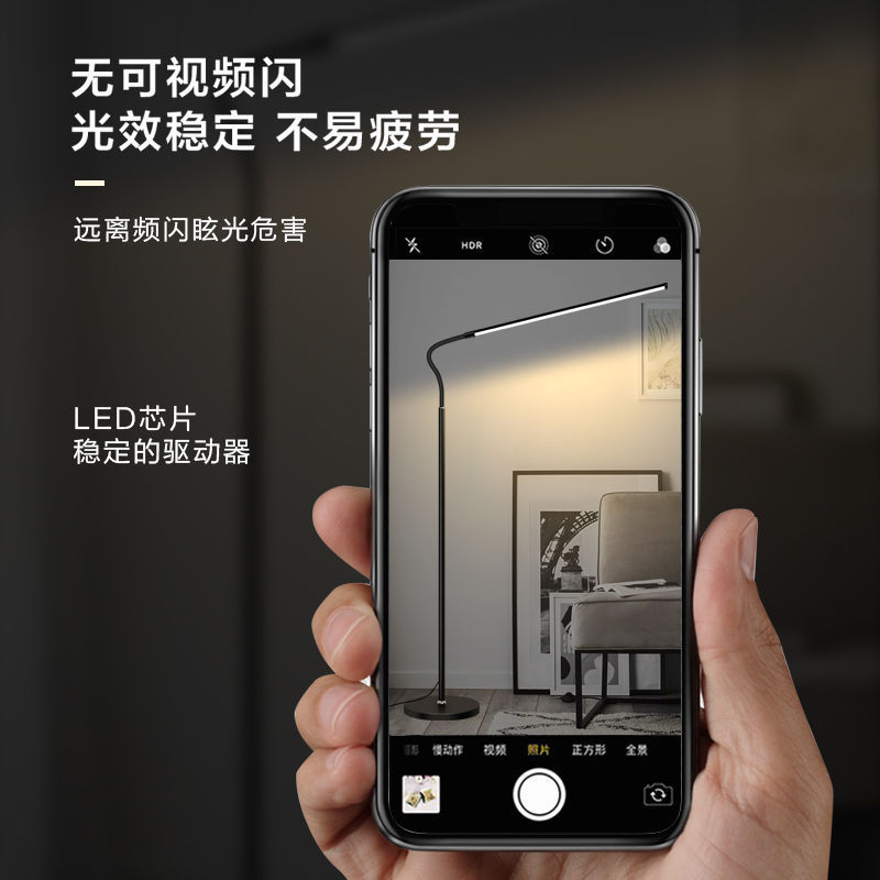 落地灯阅读学习钢琴灯led超亮客厅立式书房台灯卧室床头夜读灯|undefined