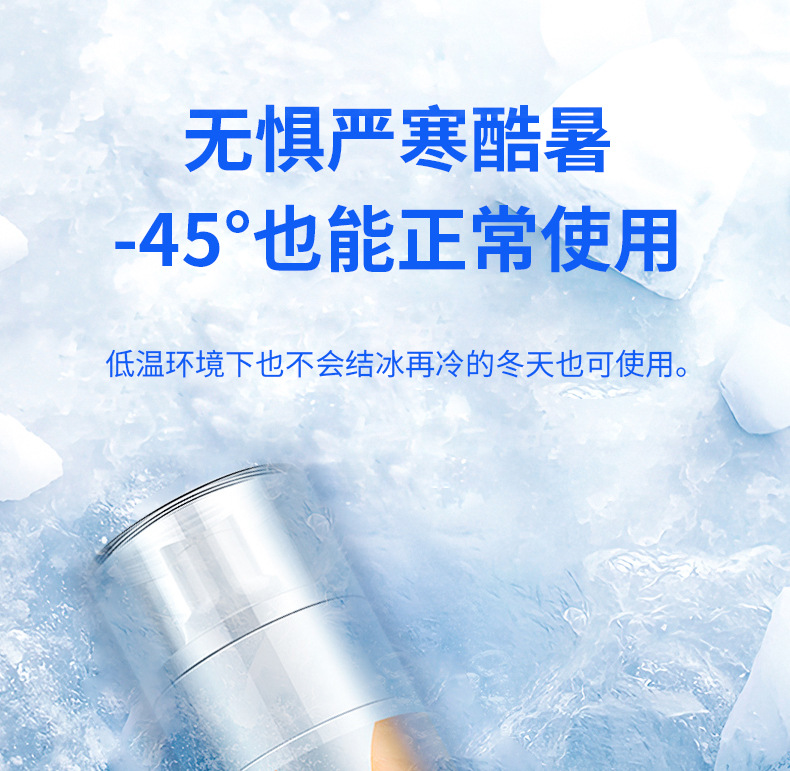 淘车艺汽车玻璃防雾剂_16