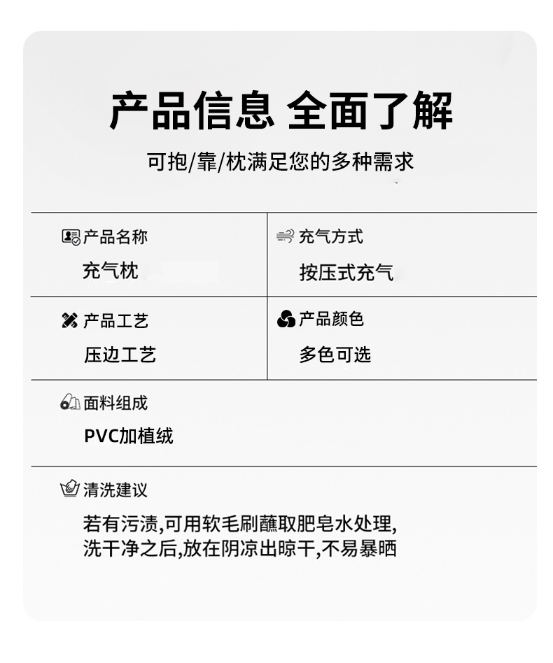 按压充气枕充气u型枕植绒便携旅行颈枕户外飞机护颈枕头u形枕便携