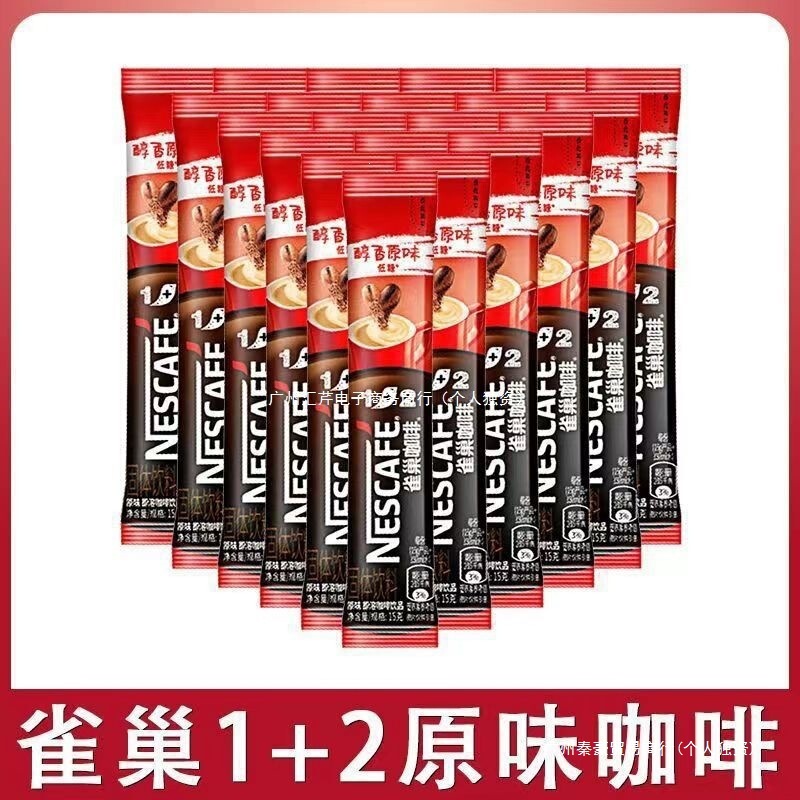 Nestlé 1+2 Original Flavor Instant Coffee 30-Pack Original Flavor Hand-Brewed Instant Coffee 50-Pack Nestlé 1+2 Original Flavor Instant Coffee 30-Pack Original Flavor Hand-Brewed Instant Coffee 50-Pack