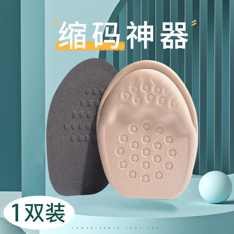 Shoes big change small artifact sneaker men's and women's adjustable filled insoles toe plug forefoot half size pad shoes one size larger