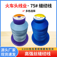 ���Sֱ��75#�p�x���ߏ��Ӵֲ���ɳ�l����Ƥ�﷫�����üӺ���ĥ��