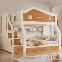 全实木母子床公主床双层床储物床儿童床子母床上下铺上下床高低床