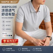 �\�����z�����Polo���п��ճ��̄����e�ְ��b�r����ʿ����t��