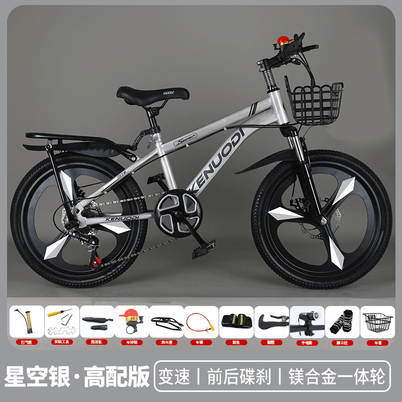 卸売自転車 6-12 歳の子供男の子女の子中大子供小学生軽量乗馬可変速マウンテンバイク 2|undefined