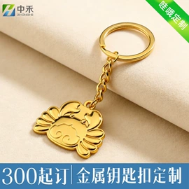 金属工艺品;徽章;奖牌