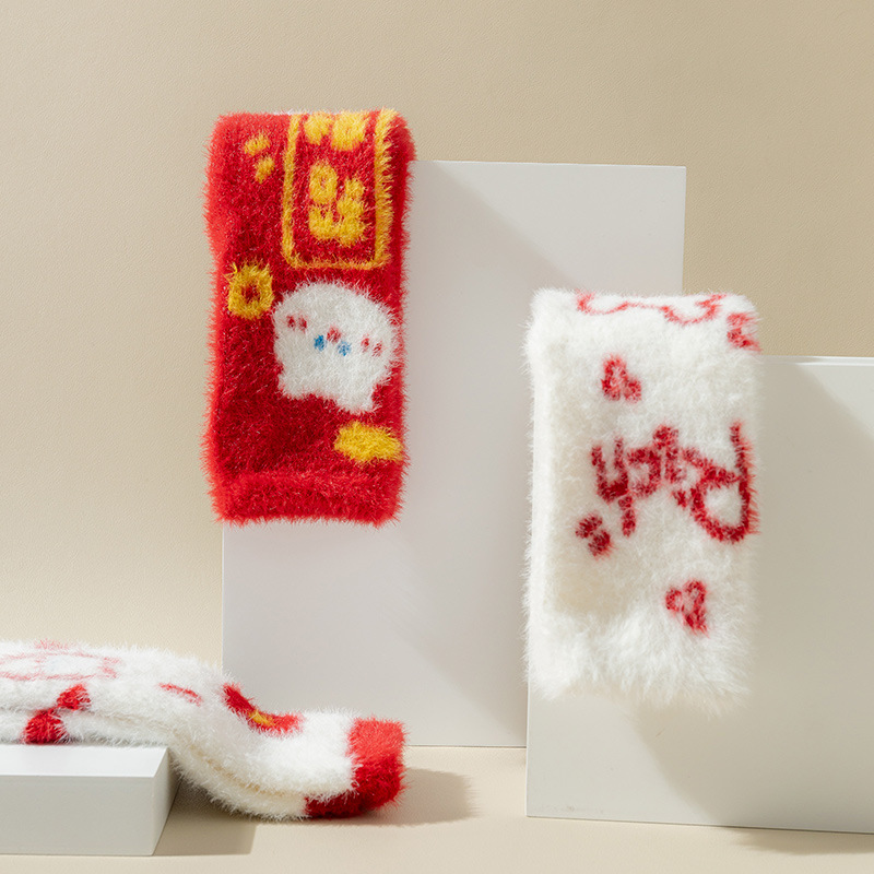 睡眠地板襪大紅襪水貂絨過年襪子女冬季加絨居家喜慶珊瑚絨中筒襪