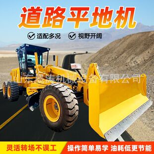 ��·ʩ��ƽ�ؙC����·����ƽ�C�r�����ع�ƽ�C����·����ƽ�C