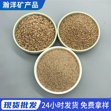 核桃壳研磨抛光果核油田污水处理核桃壳宠物垫料核桃砂核桃壳粉