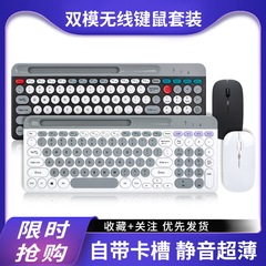 ZYG-806 マカロン デュアルモード ワイヤレス Bluetooth キーボードとマウス セット パンク スタイル ラウンド キーキャップ充電式キーボードとマウス