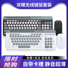 键鼠套装;键盘;光电鼠标
