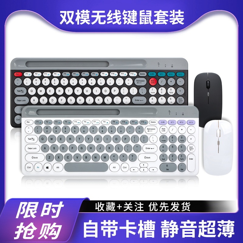Zyg-806 Macaron Dual-Mode Wireless Bluetooth Keyboard and Mouse Set Punk Style Round Keycap Charging Keyboard and Mouse