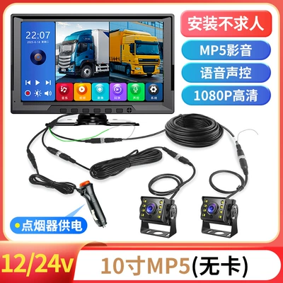 Spot Warning Vehicle-Mounted 7inch Car display - buren-101inch-mp5-recorder-bsd2-cameras