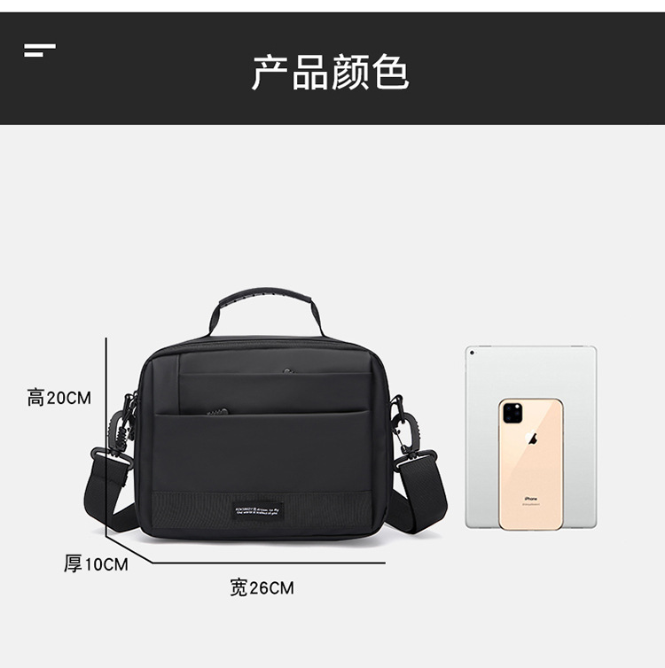 New horizontal multi-functional nylon bag for men, sporty and casual small bag, single-shoulder crossbody handbag, men's cross-border bag undefined