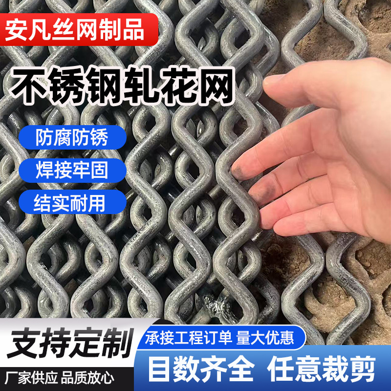 热镀锌钢丝网轧花网编织网筛网养殖网围栏网格加粗野猪防护网