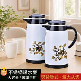 不锈钢保温壶咖啡壶家用热水壶瓶礼品大容量热水瓶玻璃内胆暖水壶