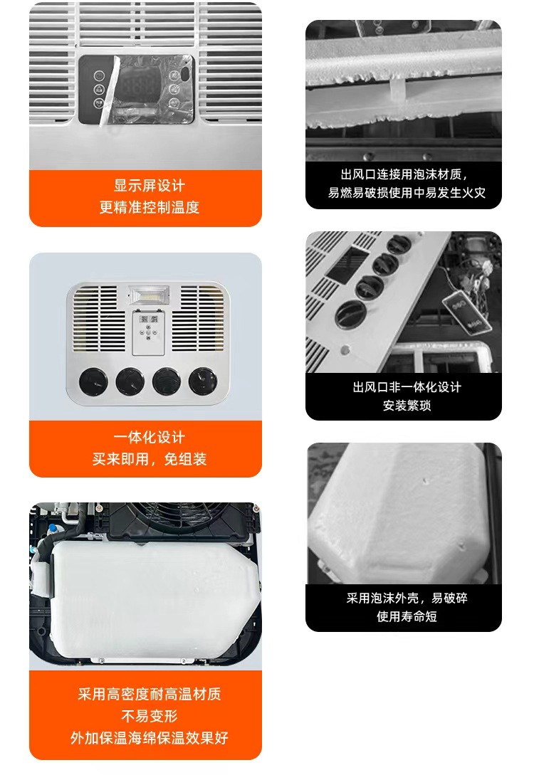 24V Rooftop Integrated Parking Air Conditioner, a Hot-Selling Product on Cross-Border E-Commerce Platforms, for Truck Parking and Rest Use, Purchased by Trade Merchants