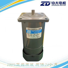 中大200W刹车减速电机6RK200RGU-CMF 6GU40K220V微型调速齿轮马达