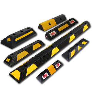 Parking car stop garage car stop strip garage anti-collision wall pad garage ground car stop stopper rubber pile