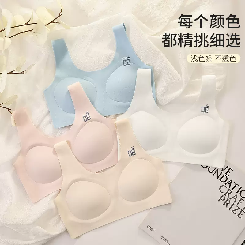 初中生运动无痕少女内衣薄款发育期背心7-16岁舒适文胸学生内衣