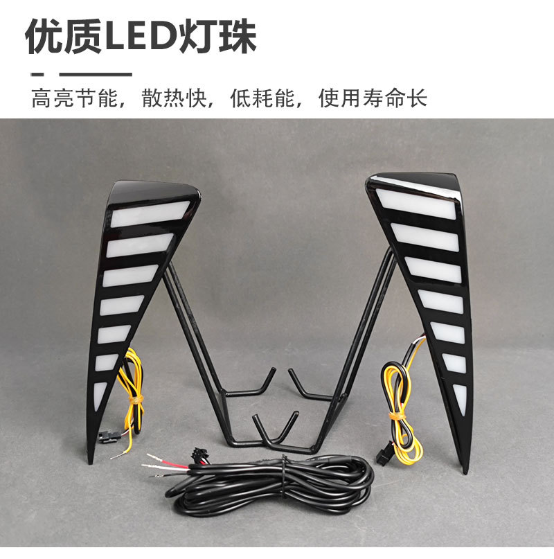 Suitable for 25-26 Models of Byd Seal 05Dmi Daytime Running Lights Sela05Drl Modified Led Driving Lights and Fog Lights