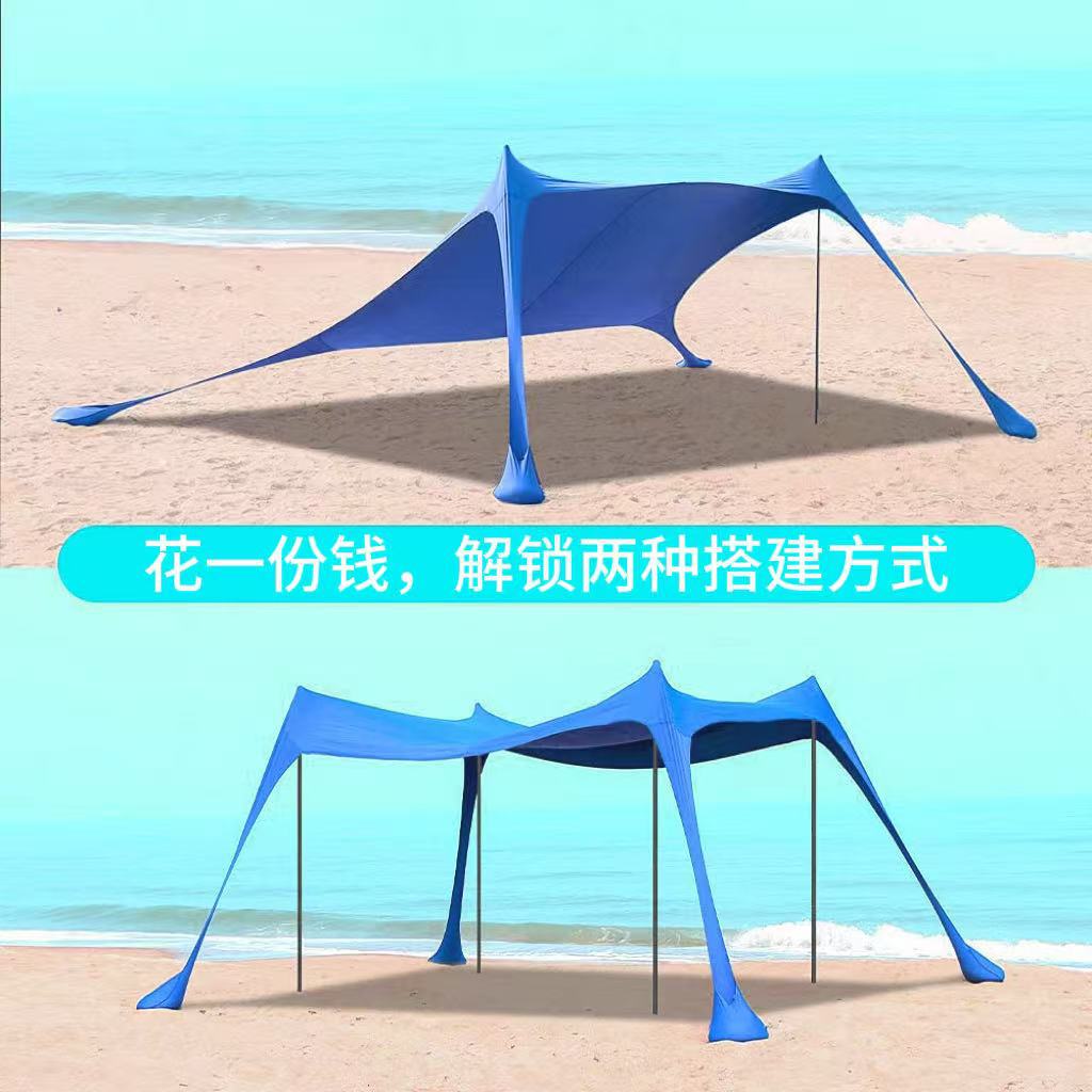 Lycra canopy stretch beach tent, sun protection and shade, portable and quick to set up, suitable for outdoor camping, fishing, and rain protection