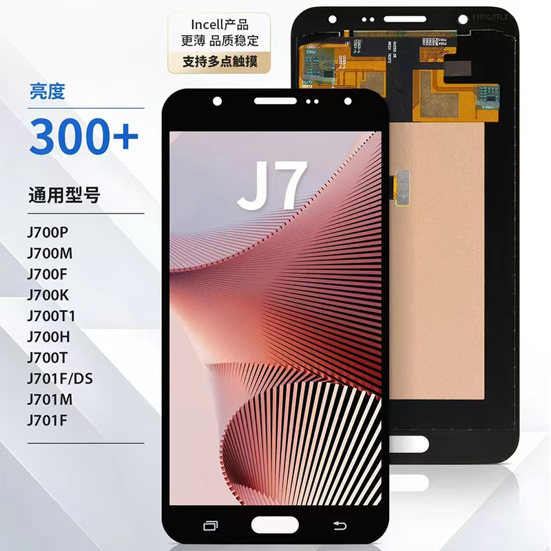 Aplicable a Samsung J3 / J4 / J5 / J250J7 / J701 / J710 / J730 / J7max