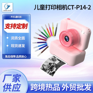 Cross-border new smart digital children's raccoon mini thermal print camera front and rear HD dual camera
