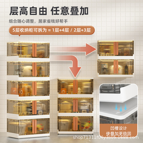Layered kitchen shelves floor-standing microwave multi-functional storage rack pot rack with door multi-layer foldable storage rack