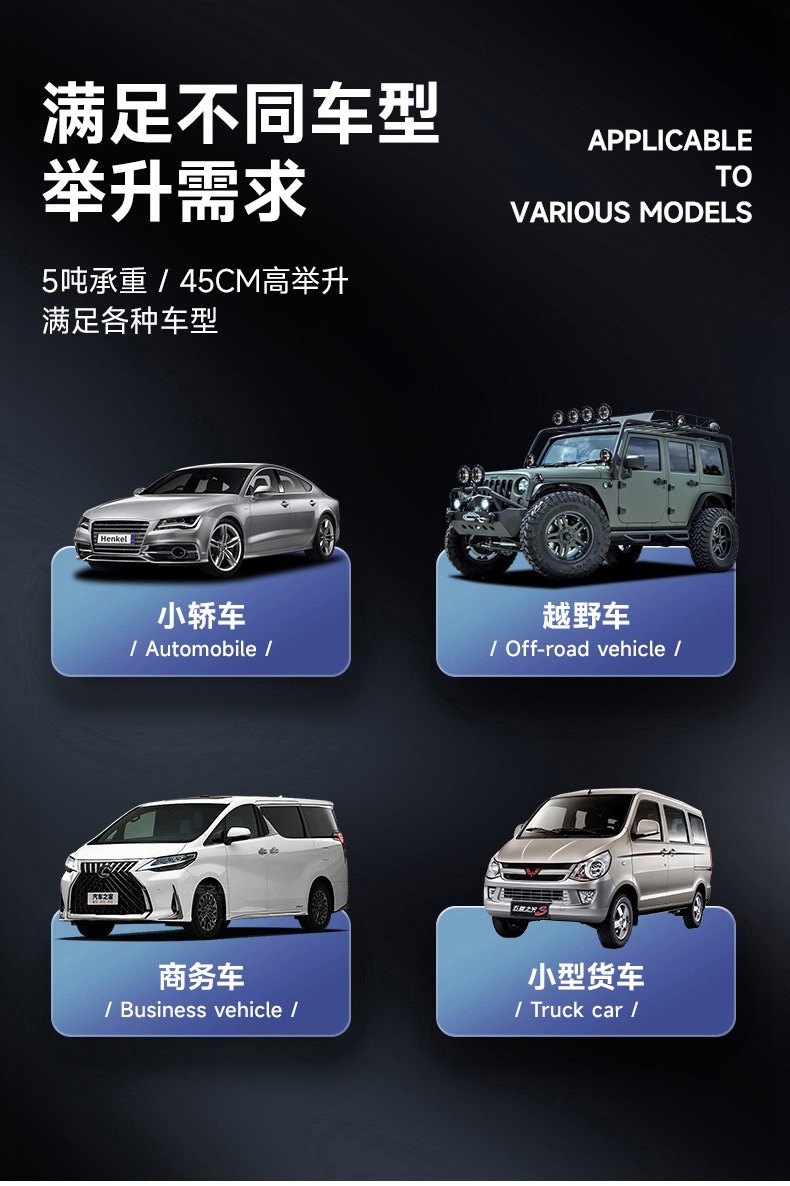 Car 12V Electric Hydraulic 0kg Top Off-Road Model Car-Mounted 0kg Top Tire Changing Tool 5-Ton Car 0kg Top