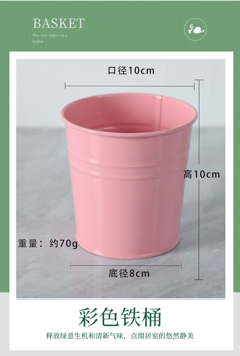 11彩色铁桶_05.jpg