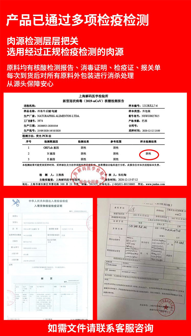 未标题-证件提示