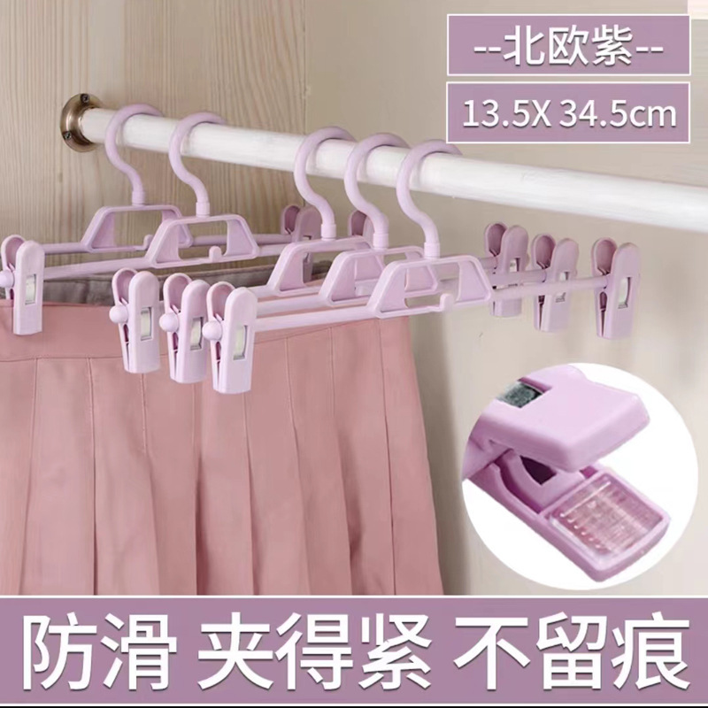 紫