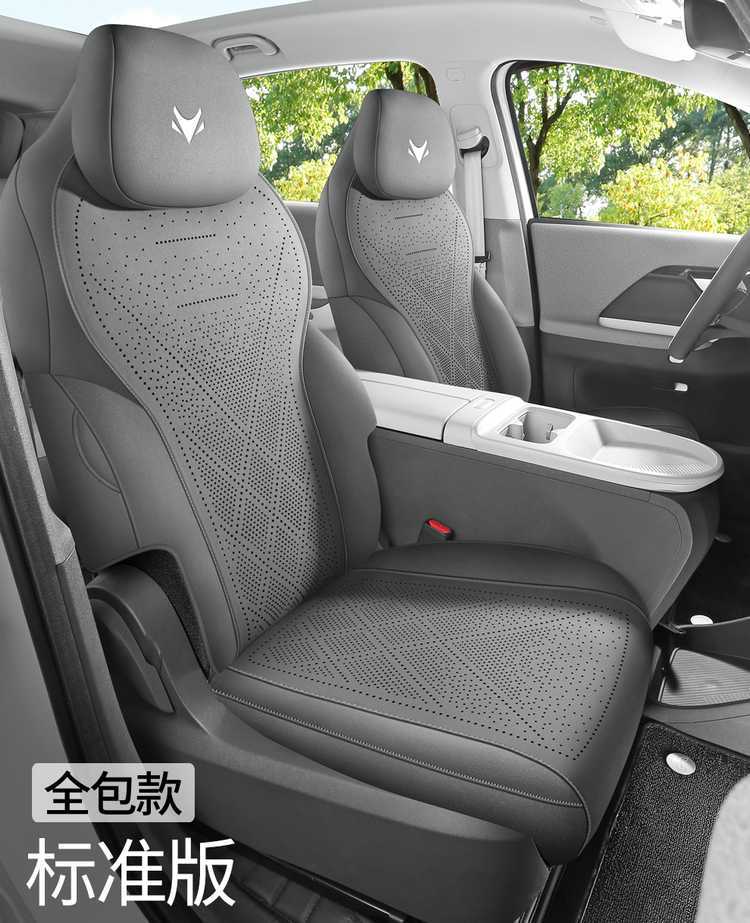 25 models of special seat cushions for the Arcfox Koala S, suitable for all seasons, AIR saddle cushion, full-coverage ventilated car seat cover in suede