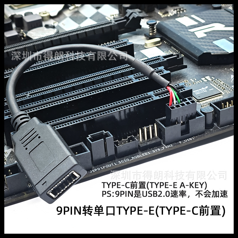 USB front panel cable 9PIN to TYPE-E KEY-A to USB-AM short cable for chassis TYPE-C front panel USB front panel cable 9PIN to TYPE-E KEY-A to USB-AM short cable for chassis TYPE-C front panel