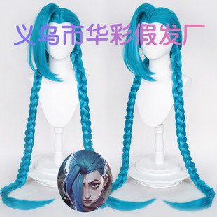 [Huacai] Hero League Outbreak Lori Jinx/Jinx/Jinx Cosplay Wig