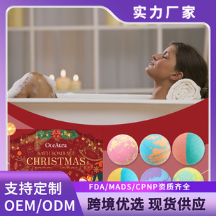 OCEAURA �}�Q��ɫ������ԡ�� �غ��坍���w�����Ử���w���o�X