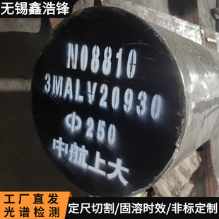 �����к��ϴ�N08810,�A� Incoloy800H 1.4958�F��t�ߜغϽ��