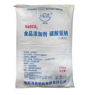 小苏打粉含量25kg袋小苏打 食用级碳酸氢钠食品添加剂 碳酸氢钠 阿里巴巴 